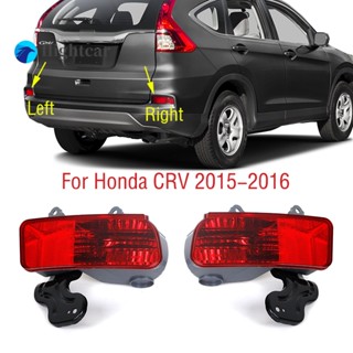 Flightcar ไฟเบรกท้ายรถยนต์ ไม่มีหลอดไฟ สําหรับ Honda CRV CR-V 2015 2016