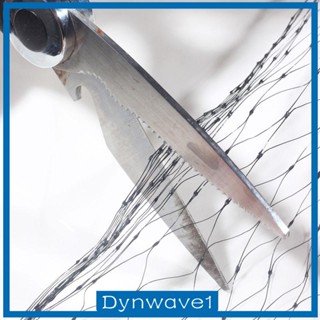 [Dynwave1] ตาข่ายกันนก ติดตั้งง่าย ทนทาน สําหรับสวน สระน้ํา ฟาร์ม