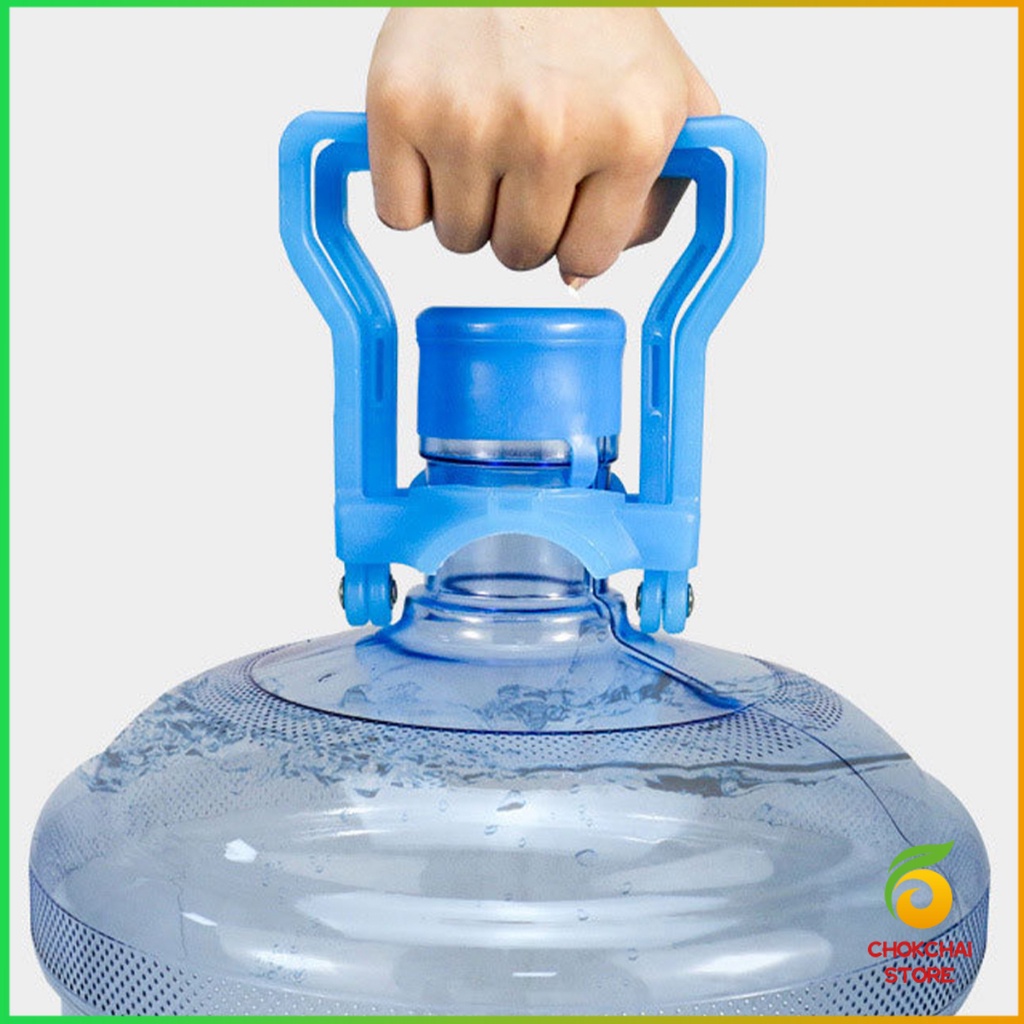 Chok หูจับยกถังน้ำดื่ม ที่หิ้วถังน้ำ ที่ยกถังน้ำประหยัดแรง สะดวกมาก  2วิธีใช้ water lifting handle - รูปที่ 6