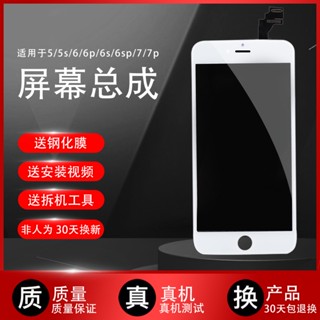 อะไหล่หน้าจอสัมผัส LCD แบบเปลี่ยน สําหรับ iphone6s 5s 5 6 6plus 8 6SP 6Splus 7 7plus I2A0