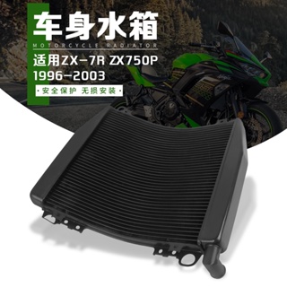 ถังเก็บน้ําหล่อเย็น ดัดแปลง สําหรับ Kawasaki ZX-7R ZX750P 96-03