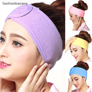 [fashionbanana] ใหม่ ที่คาดผม ผ้าขนหนูนุ่ม ปรับได้ สําหรับแต่งหน้า