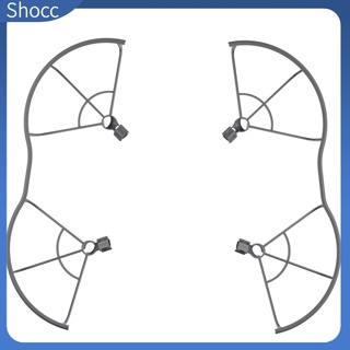 Shocc ใบพัดโดรน แบบปลดเร็ว ปลอดภัย สําหรับโดรน