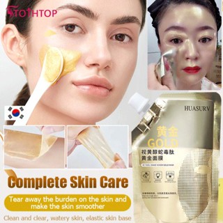 Huasurv Retinol Snake Venom Peptide Gold Mask มาสก์ยกความชุ่มชื้น [TOP]