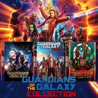 ใหม่! 4K UHD หนัง Guardians of the Galaxy รวมพันธุ์นักสู้พิทักษ์จักรวาล ภาค 1-3 4K หนัง มาสเตอร์ เสียงไทย (เสียง ไทย/อัง