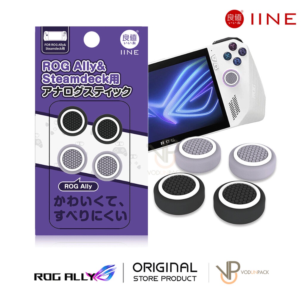 [iine] ปุ่มยางครอบ Analog Mobapad / Rog Ally / Legion Go / Steam Deck SET 4 ชิ้น ใช้งานง่าย ปกป้อง อนาล๊อค