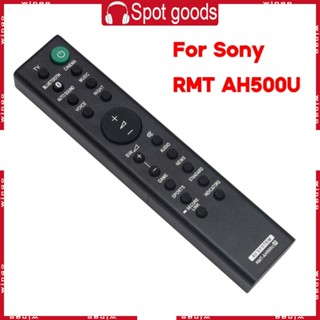 Win รีโมตคอนโทรลลําโพง RMT-AH500U สําหรับ Soundbar HT-S350 HT-SD35 SA-WS350 SA-S350