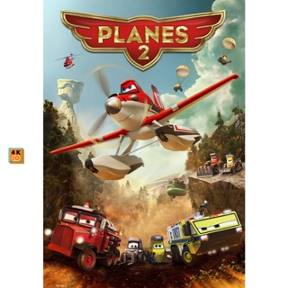 หนัง DVD ออก ใหม่ Planes เพลนส์ เหินซิ่งชิงเจ้าเวหา ภาค 1-2 DVD Master เสียงไทย (เสียง ไทย/อังกฤษ ซับ ไทย/อังกฤษ) DVD ดี