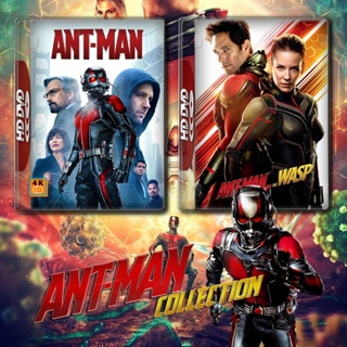 หนัง Bluray ออก ใหม่ Ant-Man มนุษย์มดมหากาฬ 1-2 Bluray หนัง มาสเตอร์ เสียงไทย (เสียง ไทย/อังกฤษ ซับ ไทย/อังกฤษ) Blu-ray