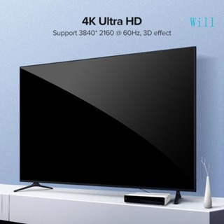 Will สายเคเบิลขดลวดอะแดปเตอร์ 4K ตัวผู้ เป็นตัวผู้