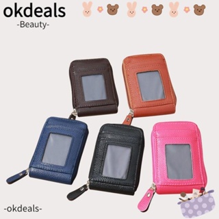 Okdeals กระเป๋าสตางค์หนังแฟชั่น แบบพกพา กระเป๋าใส่เหรียญ กันขโมย