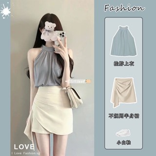 Shopkeepers selection# suit womens 2023 Summer new advanced pure neck vest top high waist slimming skirt two-piece set 8.25N