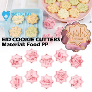 Eid เครื่องมือตัดคุกกี้ 3d Diy สําหรับทําเบเกอรี่ R4P1