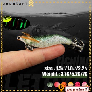 POPULAR เหยื่อตะขอถัก รูปกุ้ง เรืองแสง 7.9 ซม. 5.2 กรัม 2022