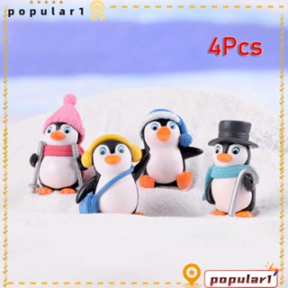 POPULAR ของเล่น ท็อปเปอร์ รูปเพนกวิน น่ารัก สําหรับตกแต่งเค้ก ปาร์ตี้ 4 ชิ้น