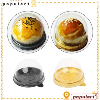 Popular กล่องขนมไหว้พระจันทร์ ทรงกลม ขนาดเล็ก 50 ชุด DIY