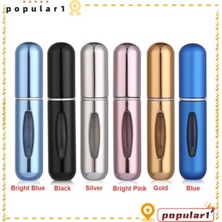 Popular ขวดน้ําหอม เติมอากาศได้ 5 มล. สําหรับเดินทาง