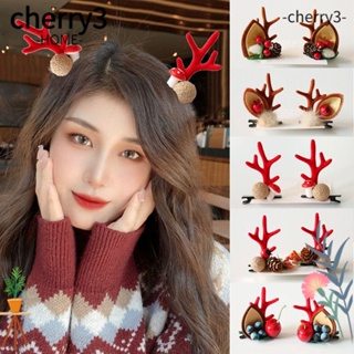 Cherry3 กิ๊บติดผม รูปเขากวางน่ารัก ของขวัญคริสต์มาส 2 คู่