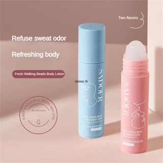 Sadoer Solid Body Balm Long Lasting Fragrance Antiperspirant Perfume Stick Portable Men Womenที่มีประสิทธิภาพ Protection mimay