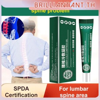 เจลประคบเย็น Apdmp Lumbar บรรเทากระดูกสันหลังหลังจากข้ออักเสบ ปวดข้อ อ่อนแรง ตึง ซ่อมแซมการอักเสบ สารสกัดสมุนไพรสำหรับบำรุงร่างกาย