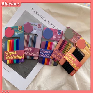 【 Bluelans 】ยางรัดผมหางม้า แบบยืดหยุ่น หลากสี 10 ชิ้น