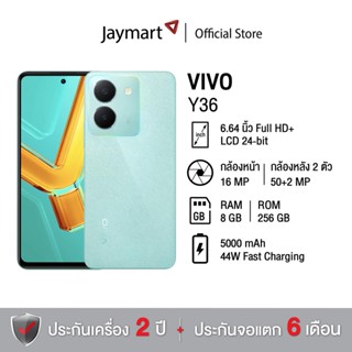 Vivo Y36 8/256GB (รับประกันศูนย์ 1 ปี) By Jaymart