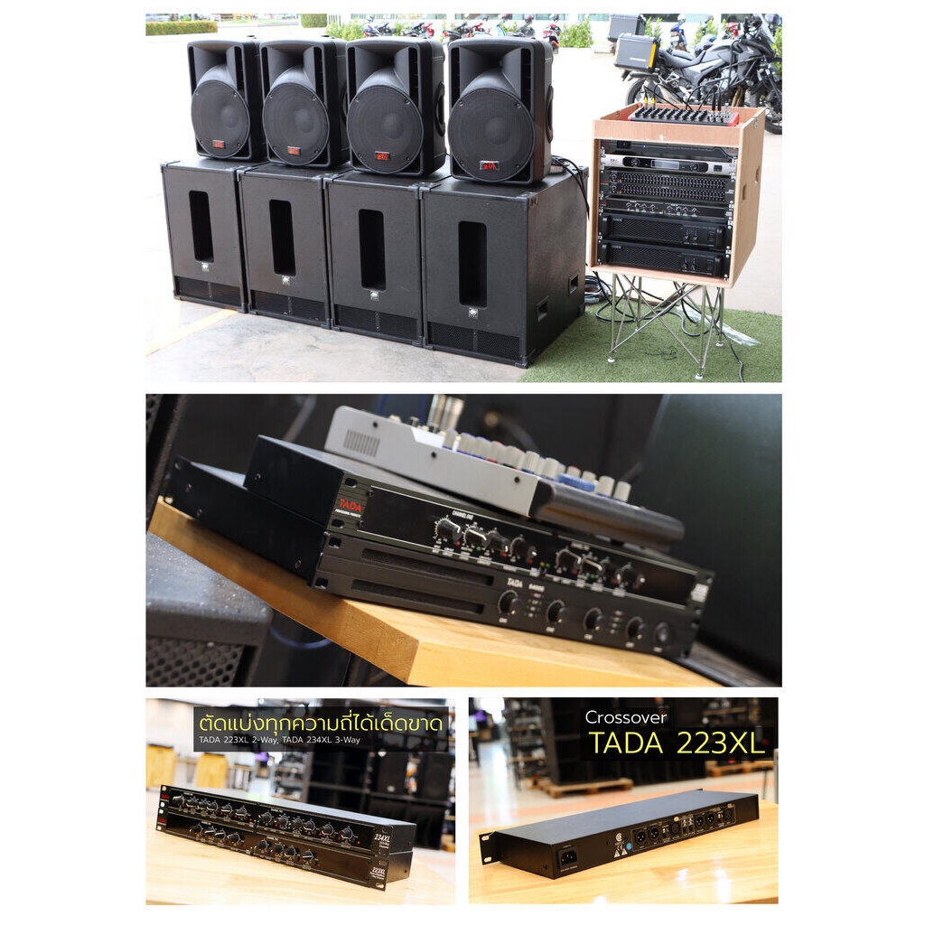 TADA รุ่น 223 XL ครอสโอเวอร์2ทาง สเตอริโอ 2 ทาง โมโน 3 ทาง สั่ง1เครื่องต่อ1คำสั่งซื้อค่ะ (ใบกำกับภาษีทักเเชทได้เลยค่ะ...