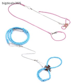 [bigdeals365] ชุดสายจูงหนูแฮมสเตอร์ ขนาดเล็ก ปรับได้ พร้อมกระดิ่ง