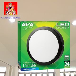 JC Mart โคมดาวน์ไลท์ติดลอยกลม 12 นิ้ว LED 24W DL EVE LIGHTING SFM/BK-24W DL Daylight สีดำ