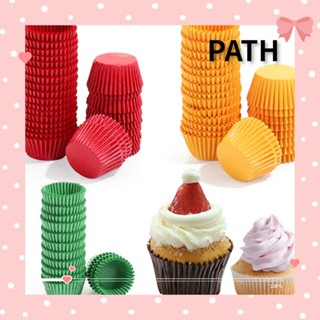 Path กระดาษห่อคัพเค้ก DIY 500 1000 ชิ้น