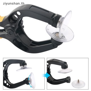 Ziyunshan ถ้วยดูดเปิดหน้าจอ LCD สําหรับเปิดโทรศัพท์มือถือ