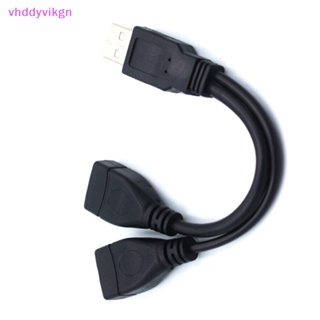 Vhdd สายเคเบิลแยก USB 2.0 ตัว Y 1 ตัวผู้ เป็น 2 ตัวเมีย สําหรับ PC รถยนต์ ส่งข้อมูล สายชาร์จ TH