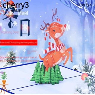 Cherry3 การ์ดอวยพร ป๊อปอัพ พับได้ สําหรับตกแต่งปาร์ตี้คริสต์มาส