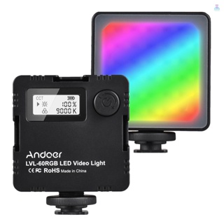 [T&amp;L] Andoer LVL-60RGB ไฟวิดีโอ LED สองสี ขนาดเล็ก 2500K-9000K หรี่แสงได้ แบตเตอรี่ในตัว ชาร์จได้ พร้อมเมาท์โคลด์ชู 3 ตัว จอแสดงผล LCD ไฟเติม Vlog สําหรับกล้อง DSLR