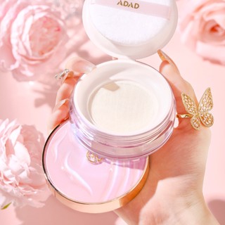 Spot second hair# ADAD light feather soft fog makeup powder concealer domestic brand makeup powder loose powder matte fog surface national tide 8cc