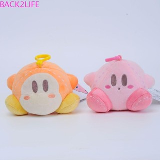 Back2life พวงกุญแจ จี้ตุ๊กตาสัตว์น่ารัก Kirby Star Kawaii Pokemon สีชมพู สีส้ม