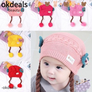 Okdeals หมวกถักเปีย ยืดหยุ่น แบบนิ่ม ลายการ์ตูนน่ารัก ใส่สบาย สําหรับเด็กวัยหัดเดิน