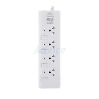 Power Bar LUMIRA LS-804 (3M) White