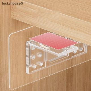 Luckyhouse0^^ ใหม่ หมุดยึดชั้นวางของ แบบมีกาวในตัว สําหรับห้องครัว ห้องนอน ตู้เสื้อผ้า 1 ชิ้น