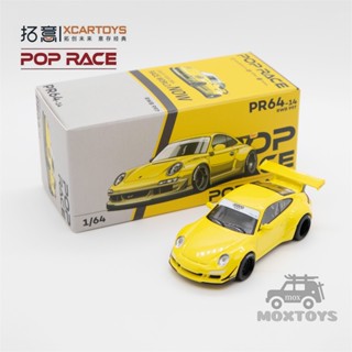 โมเดลรถยนต์ PopRace 1:64 RWB 997 สีเหลือง