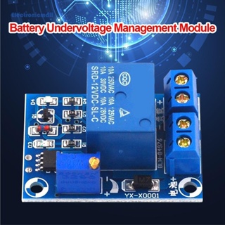 [ElectronicMall01.th] โมดูลป้องกันแรงดันไฟฟ้าต่ํา DC 12V Bo AU