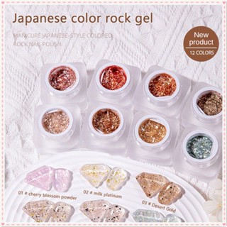 Qnl Summer Japanese-style Colored Rock Nail Polish Gel Ins Wind Super Flash Gemstone Sequins Canned Phototherapy Glue Spring Nail Art For Nail Shop 5g JOYFEEL