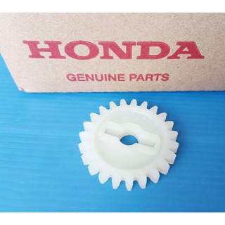 เฟืองปั้มน้ำมันเครื่องแท้HONDA Sonic 125 อะไหล่แท้ศูนย์HONDA(15133-KGH-900)1ชิ้น