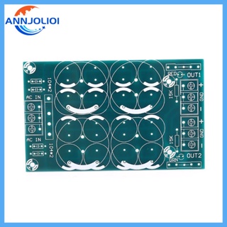 Ann บอร์ดพาวเวอร์ซัพพลายกรองวงจรเรียงกระแส PCB