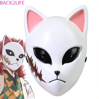 Back2life หน้ากากคอสเพลย์ การ์ตูนญี่ปุ่น Demon Slayer Makomo Kamado Tanjirou Headwear