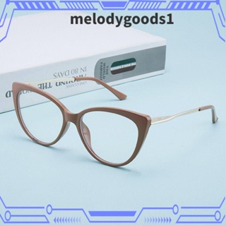 Melodygoods1 แว่นตาป้องกันแสงสีฟ้า แบบพกพา กรอบเบาพิเศษ สําหรับผู้ชาย และผู้หญิง