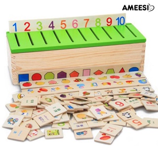 กล่องไม้ Ameesi Montessori ของเล่นเสริมการเรียนรู้ สําหรับเด็ก