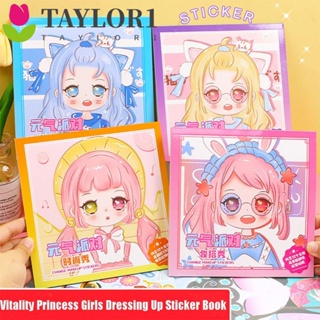 Taylor1 สติกเกอร์ ลายการ์ตูนเจ้าหญิง เปลี่ยนสีได้ ใช้ซ้ําได้ สําหรับตกแต่งสมุดแต่งหน้า DIY