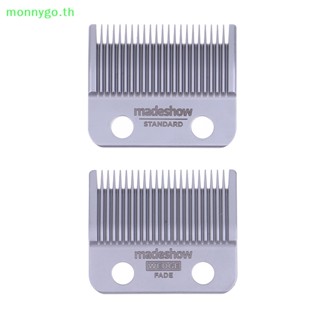 Monnygo ของแท้ ใบมีดปัตตาเลี่ยน M5 M5f FADE ปรับได้ TH