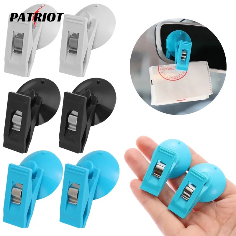 [PATRIO] คลิปตัวดูดติดหน้าต่างรถยนต์ ถอดได้ 2 ชิ้น